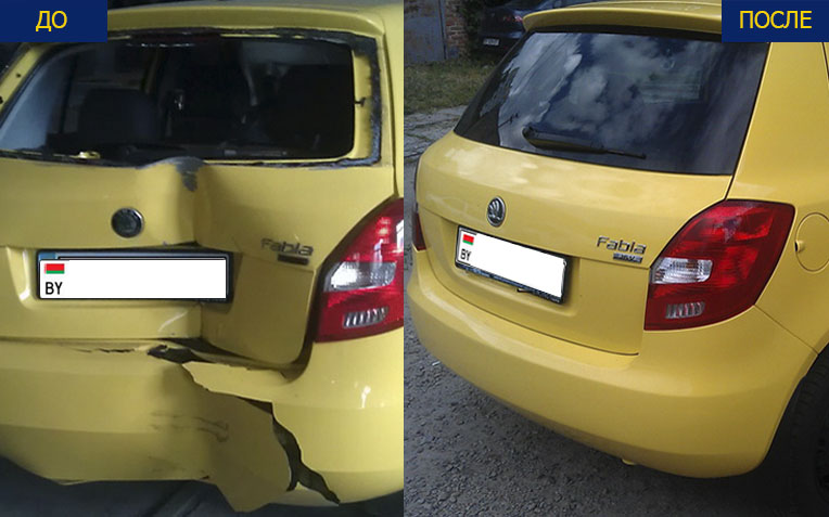 Опубликованное КАРПИ сравнение Skoda Fabia до и после ремонта